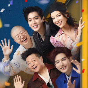 EP6【阿牛闲篇】《喜人奇妙夜2》小小分享