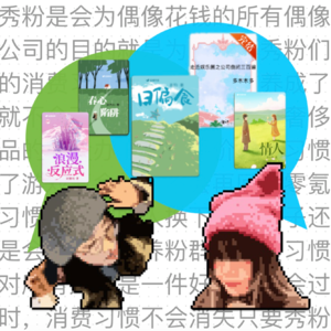 破镜总能重圆,穿越逆转人生,言情小说是新时代科幻文学