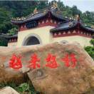 Yang_zFom
