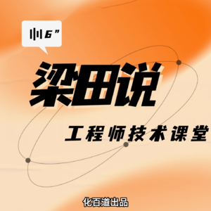 西顿-水性自消光聚氨酯树脂