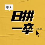 Vol.77 AI提高了效率，但没有提高人的恢复速度
