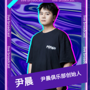 尹晨分享：我在海外的创业学习总结
