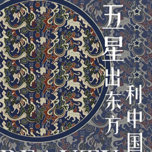 VOL.56我们都在自己的玉门关里，等一阵风