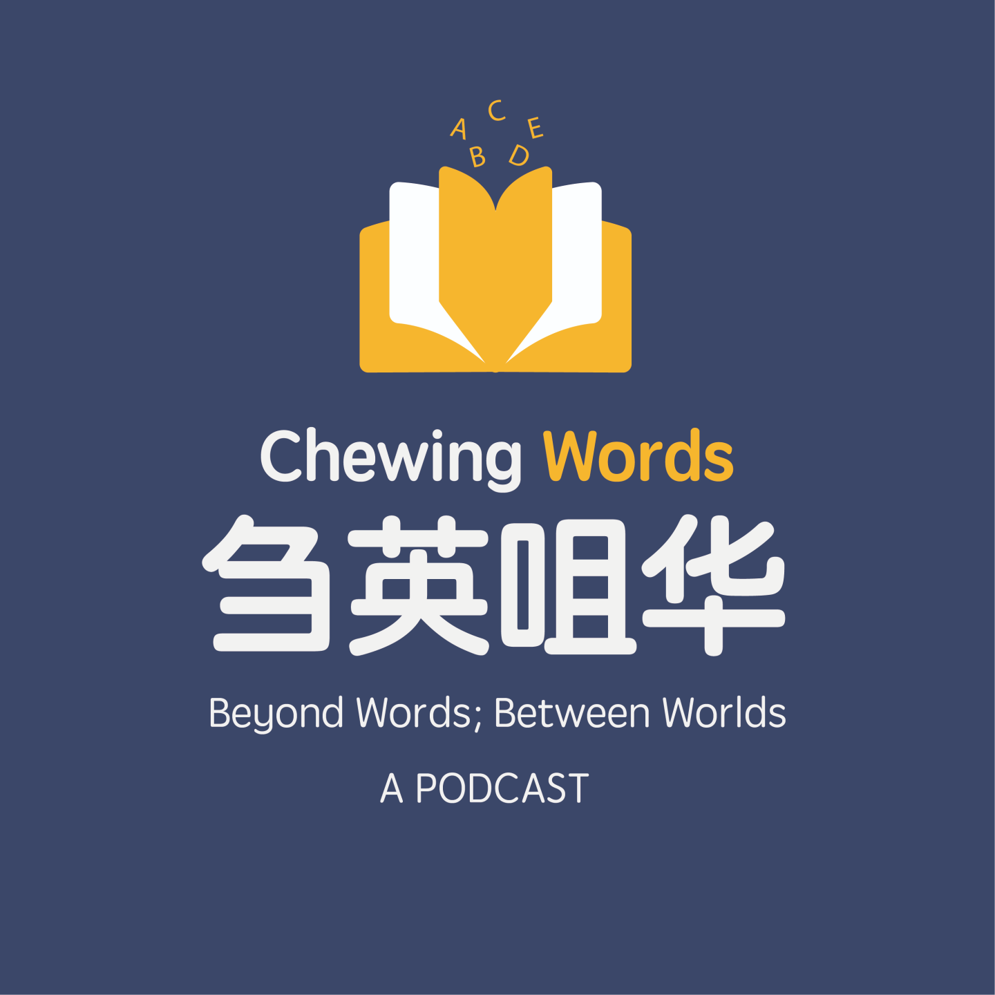 cover of episode EP-17 旅行真的能改变我们吗？从蒙田的旅行之道到当下的“打卡式”旅行