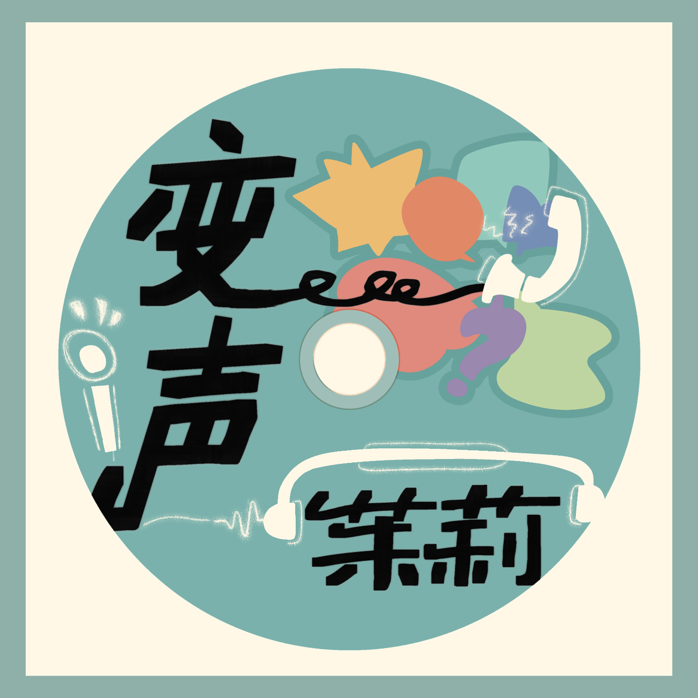 母系？走婚？这才是摩梭人！ episode artwork
