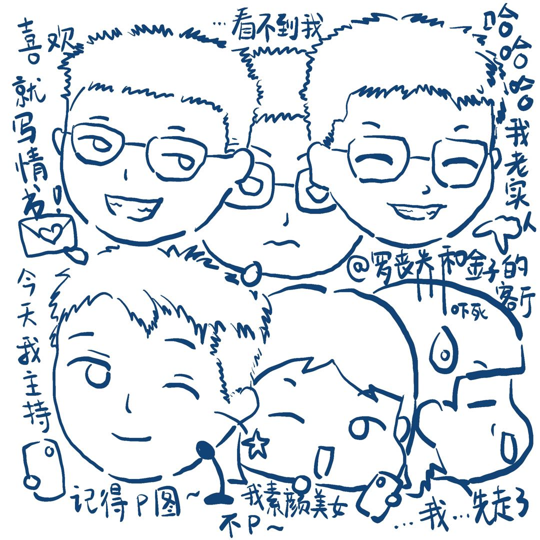 奔三的恋爱关系：男人也有恋爱脑？相亲时他们都在想什么？| 男生特辑 episode artwork