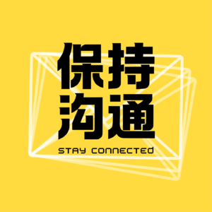 002丨年终继续总结，谁还不是个时间管理大师？