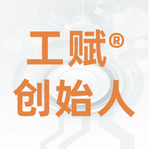 Vol.15 2025上发厂数字化需求发布!
