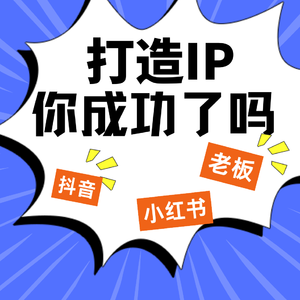 2026小红书完整运营手册