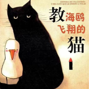 跟着索尔巴斯，做清醒的父母