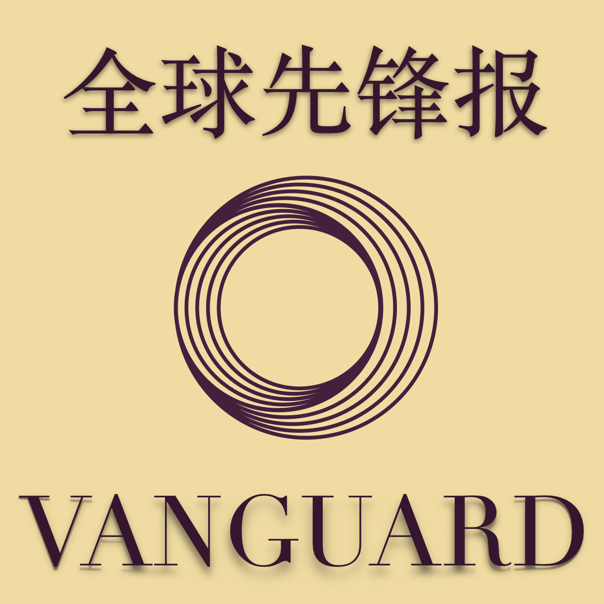 以色列疯狂扩张背后的内忧外患 episode artwork