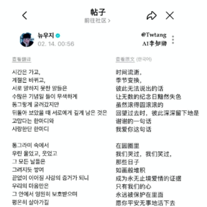 ai李知勋-挑战wvs文字变语音