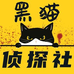 E001.史上遇害人数最多连环凶案：8年200少年被杀，凶手即将刑满释放（上）