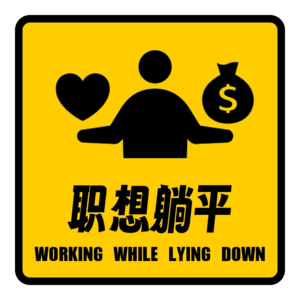 心理咨询行业大揭秘｜我是一个懂心的手艺人