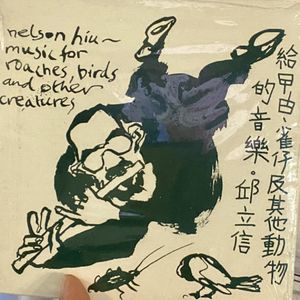 396 小强不能死