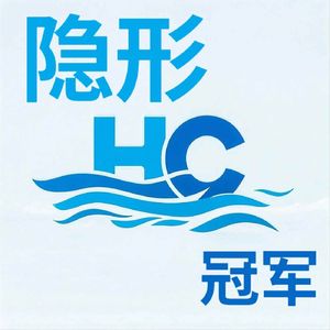 周一晚8点,隐形冠军