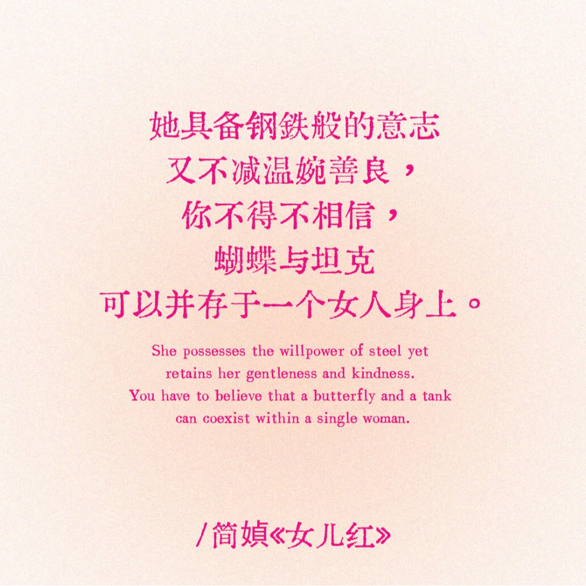 vol.15 21世纪的“新”女孩们，我们终于可以为自己穿鞋了！ episode artwork