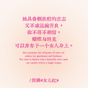 vol.15 21世纪的“新”女孩们，我们终于可以为自己穿鞋了！