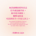 vol.15 21世纪的“新”女孩们，我们终于可以为自己穿鞋了！
