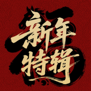 严弘：绿色金融与可持续金融——解码发展痛点，探寻实践路径