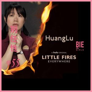 Vol.55 黄璐在拍哭戏的时候，可能想的是等会儿吃什么