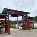 心在当下