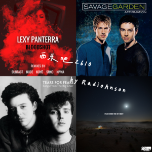 西乐吧 2610(音乐和回忆的捆绑)