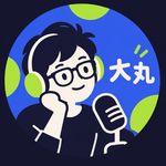 大丸大丸