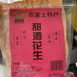 闻脚饭