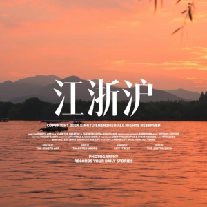 vol.03 不是外滩名媛，谁还在乎我们普通“江浙沪独生女”！