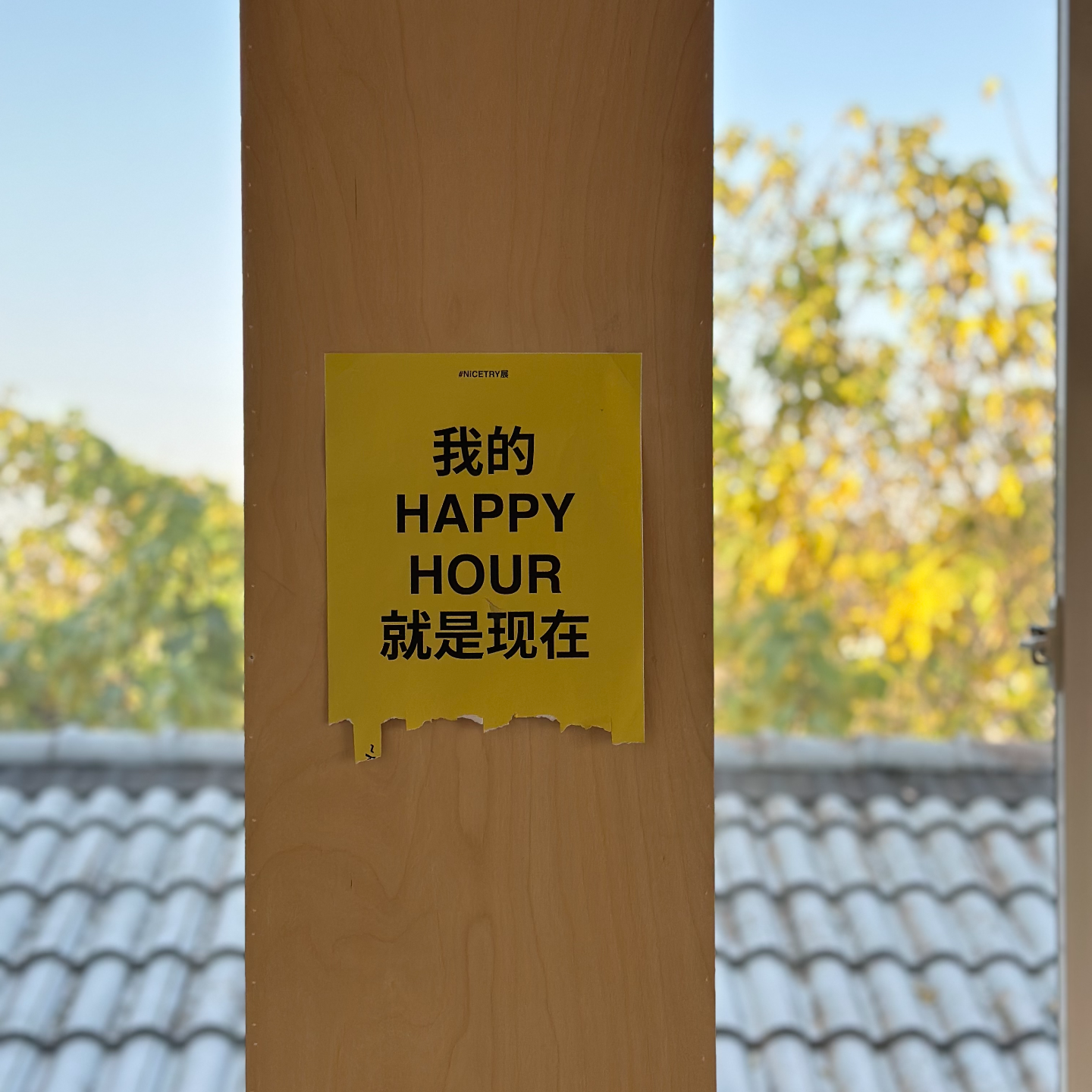 Vol.18 一个新手内容小工的2023年年终总结 episode artwork