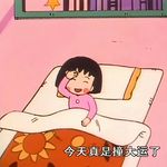 8哒哒