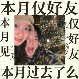 Vol.0 试着复盘 2025，也试着不再消耗自己