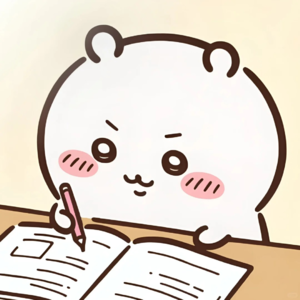 13.作业和试卷是我们的好朋友！