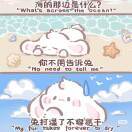 不吃葱不吃姜不吃蒜