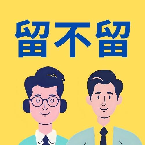 podcast-avatar