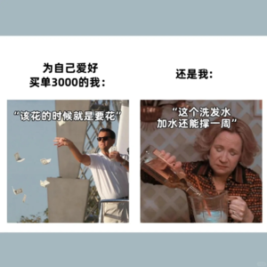 56. 谁说男性消费力不强?我看拯救中国消费得靠你们