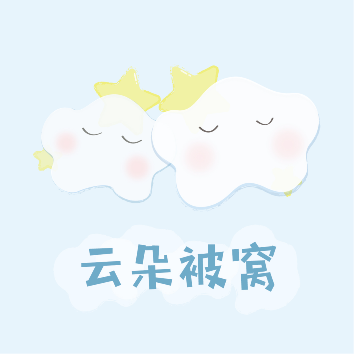 第9期：2023年了我们为什么还要写信？ episode artwork