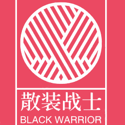散装战士|大厂姐妹花的杂谈日记