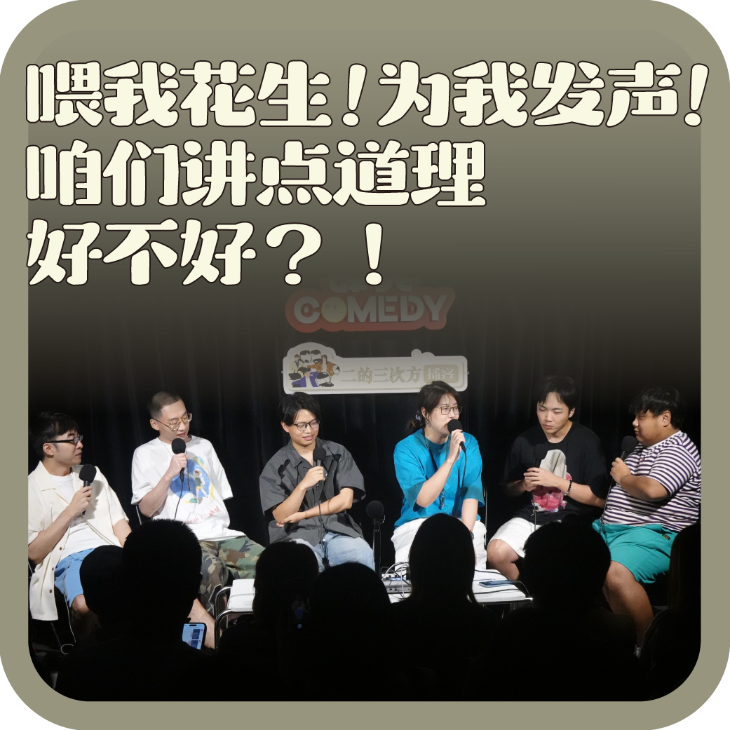 Artwork for 二的三次方