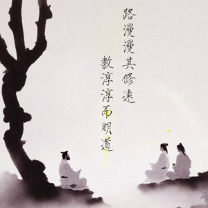 Vol.21 好书推荐：《易学入门》｜ 感恩所有学习路上的领路人