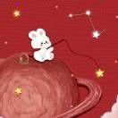 给我一颗原始星球（来自小镇舍长）