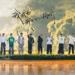 我成为我的同时123