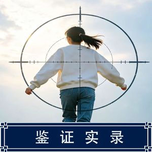 284.韩国荒诞到离谱的谋杀