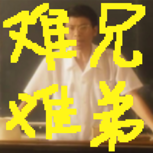 老师,您好!聊聊我们从小到大遇到的老师们丨VOL.012