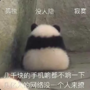 67. 正式确诊为社交乞丐，谁来救救我们的社交贫困？