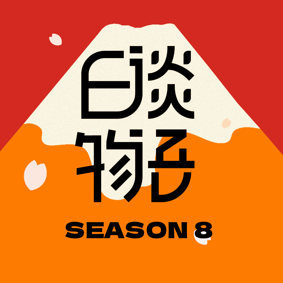 S08E07 家族之苦!“妈宝男”为何杀害母亲和亲弟