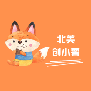 EP08: 加拿大上市指南：揭秘投行、众筹、借壳上市