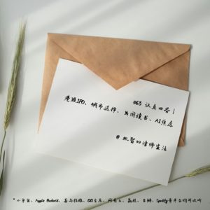 #63 认真回答｜港股IPO、城市选择、出国读书、AI焦虑