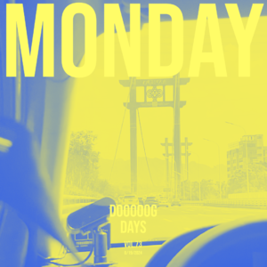 vol.73：哪怕周一，也可以是很好的